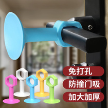 Silicone door suction-free punching titanium magnesium alloy Bathroom Kitchen door special anti-collision buffer plastic top handle block