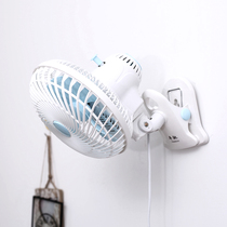  Fan Small wall-mounted electric fan Wall-mounted bedside clip-on shaking head Hanging on the bed sandwiched on the bedside wall fan