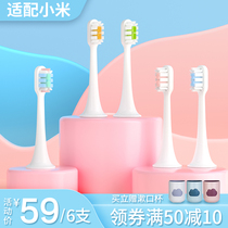 Adapt Xiaomi electric toothbrush head replacement universal Mijia T100 T300 T500 MES601 602 603