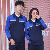 Work clothes set mens labor insurance clothing thick long sleeve welder construction auto repair wear-resistant factory workshop spring and autumn customization
