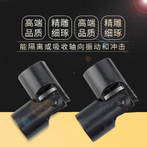 Universal joint coupling ten-byte precision small WSD universal joint transmission needle roller bearing connector customization
