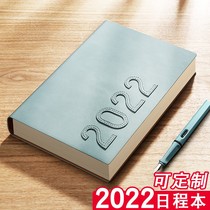 2022 Day course book self-discipline clocking time management Daily plan this table one-day one-page calendar Hand Book effect