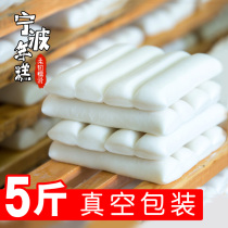 Rice cake Ningbo specialty farm water mill handmade rice cake strips Korean hot pot ingredients Ciba vacuum 5 kg fried rice cake