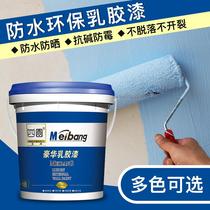 Exterior paint waterproof sunscreen paint Villa color outdoor durable latex paint wall white water-based environmental protection paint