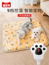 Cat Nest Winter Warm Electric Electric Heating Electric Blanket Dog Kennel Heating Day Style Supplies Great Full Pack Dog House