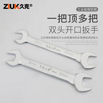  Jiuke double-headed opening wrench socket dumb wrench fork dead mouth large double-headed dumb wrench 8-10-12-14-17-19