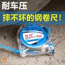 Stainless steel tape measure 3 meters 5 meters 7 5 meters 10 meters wear-resistant high-precision steel tape ruler woodworking rice ruler