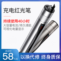 (Aluminum alloy)Fiber optic red light pen 30 km red light source fiber optic tester Rechargeable red light head 10 km 20km light pen Fiber optic pen optical power meter charging 2021 models