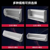 Double-layer splash-proof public places School troops hospital stainless steel urinals hanging wall type 304 toilet long straight
