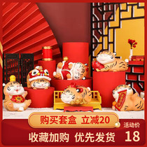 2021 New Net red national tide Tiger Tiger living power blind box Tiger hand car ornaments girl birthday gift dy