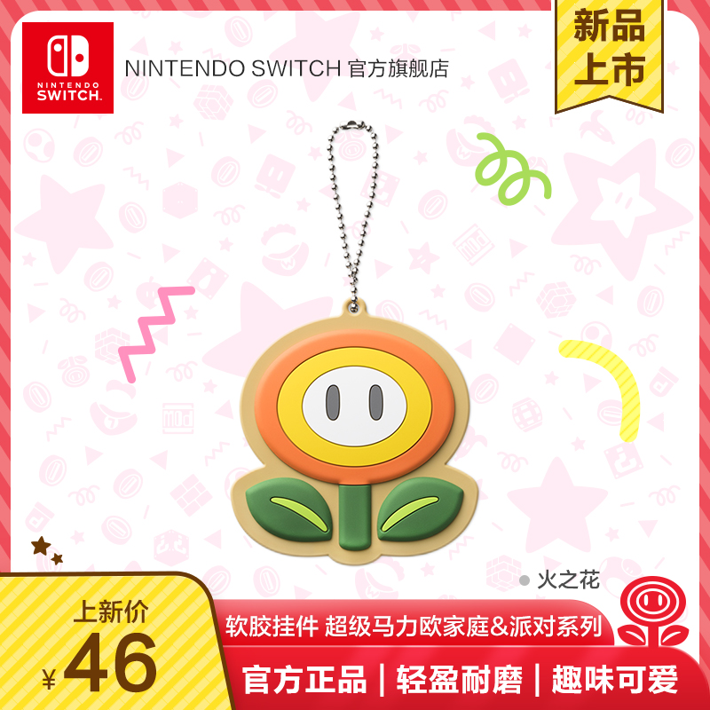 Nintendo Switch ùٷƷܱ Ҽ ŷͥ&ɶϵ ֮// Ҿϵ