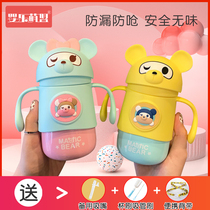 Baby thermos cup out baby drink cup 6 months with straw 316 food grade stainless steel water cup for children