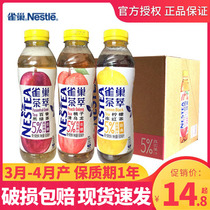 Nestle tea extraction lemon frozen black tea 500ml bottle FCL fruit-flavored beverages 5% real juice peach black oolong tea