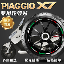 Applicable to Piaggio X7 wheel patch tire rim reflective shock absorber sticker decal car sticker decoration waterproof modification