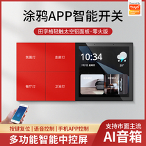 zigbee graffiti smart switch touch screen sensing sky cat genie small love voice control APP remote control