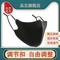 Mask female summer sun protection star with black three-dimensional Ice Silk thin breathable UV sunshade mask male