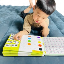 Dong Yi Enlightenment Kindergarten Childrens Traditional Chinese Literacy artifact Paste Book Fun Knowledge Reading Quiet Book Educational Toy