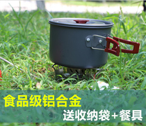 Outdoor set pot Portable self-driving travel camping pot Picnic supplies set combination large single pot non-stick pot pot