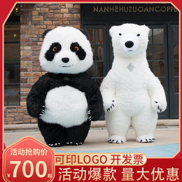 Inflatable giant panda doll clothing Net red tremble with polar bear cartoon activity promotion doll clothes