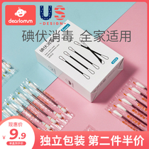 Iodophor cotton swab disposable medical newborn baby navel umbilical cord disinfection cleaning baby iodine wine cotton stick
