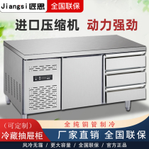 Artisan Drawer DRAWER COMMERCIAL FREEZER CONSOLE HOTEL KITCHEN DRAWERS SNOW CABINET REFRIGERATED CABINET BENCH FREEZERS FRIDGE FREEZER