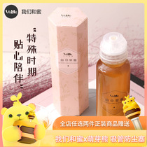 Yimo grassland honey squeeze bottle 380g natural high quality full cool tank non-concentrated honey