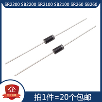 SR2200 SB2200 SR2100 SB2100 SR260 SB260 In-line Schottky Diode DO-15