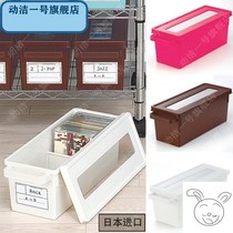 Japanese imported household dvd CD box CD storage box box plastic album Game disc storage box rack