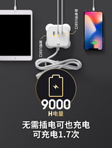 Emergency light charging treasure multi-function socket power storage lamp mobile power supply student dormitory smart plug creative vertical socket USB socket panel porous household towing line Outdoor