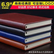 Notebook notepad business leather diary retro simple office Hand Book thick notebook stationery customization