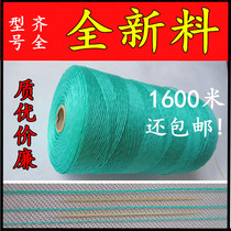 1MM green nylon rope packing rope climbing rope plant sling rope binding rope greenhouse rope polyethylene fishing net rope