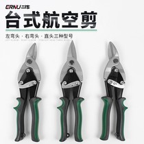 New Tuosen hardware tools 10 inch cut white straight head tin scissors stainless steel keel shear right bend