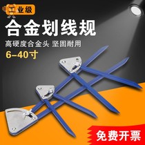 Tile drawing Woodworking planing Office Professional mapping Manual adjustable planning Large drawing line High quality fan-shaped