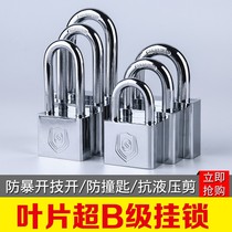 Waterproof stainless steel lock 20 stainless steel padlock long beam waterproof anti-rust rain-proof lock head outdoor car position lock