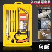 New Multifunctional Saw Korean Devil Saw Model Saw Hand Saw Hacket Frame Mini Hand Saw