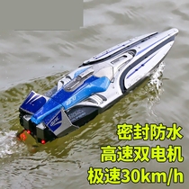 Remote control ship high-horsepower water large-speed speedboat electric launch childrens boy ship model toy