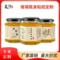 Square hexagonal glass bottle self-adhesive sticker ice sugar Chuanbei tangerine peel lemon paste chicken Fir Oil label printing