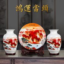 Jingdezhen ceramic new Chinese three-piece Vase ornaments living room desktop TV cabinet office porch decorations