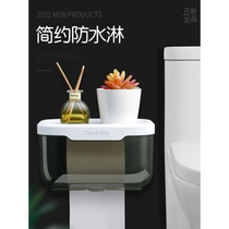 Toilet tissue box Toilet roll paper box Household wall-mounted waterproof non-perforated pumping paper box Roll paper tube Simple and creative