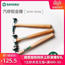 Shida Bring Gold Hammer Car Repair Orthopedic Tool Sheet Metal Hammer Door Body Curved Finish Sheet Metal Hammer 92101