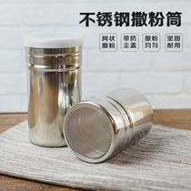  Moisture-proof pepper bottle paprika commercial sieve Rotary cocoa powder Coffee special sprinkler Sugar powder salt tank