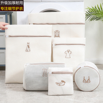 Laundry bag for washing machine special anti-deformation household plus size laundry sweater underwear mesh pocket care bag