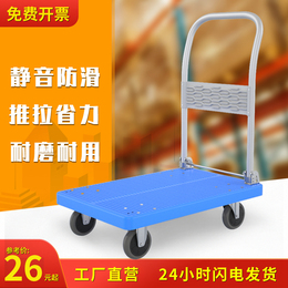 Yacheng miniature cart folding trolley flatbed car with porter trailer express hand puller shopping cart