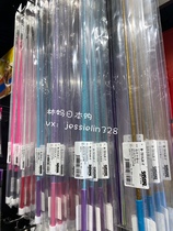 Beijing spot SASAKI Japanese counter ribbon stick Pearl light color 57cm