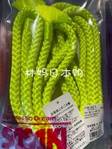 Japanese counter SASAKI art gymnastics rope solid color rope length 3 meters diameter 0 8