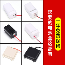 Universal integrated urinal sensor power box urinal battery box accessories toilet 4 Section 5 6V