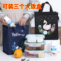  Lunch box bag with rice at work Aluminum foil thickened lunch bag Lunch box handbag Canvas hand carry insulation bag Lunch box