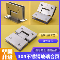 Bathroom clip 90 degree glass clip frameless tempered 304 stainless steel glass door clip hinge hinge shower room accessories
