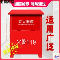 Dry powder fire extinguisher box stainless steel fire extinguisher box 4KGX2 only contains 2 3 4 5 8kg household fire fighting equipment