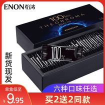 Yinong 88% Daily Pure Dark Chocolate Gift Boxes to send girlfriend cocoa butter bulk casual pure fat baking snacks